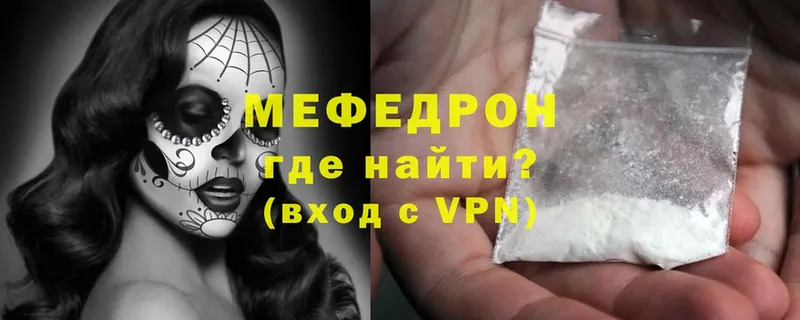 Купить наркотики Горячий Ключ COCAIN  Галлюциногенные грибы  Мефедрон  A-PVP  ГАШ  Бошки Шишки 