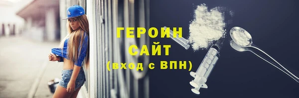 бошки Бронницы