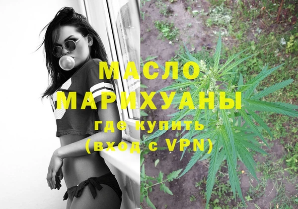 мяу мяу кристалл Бородино